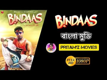 Bindaas (বিন্দাস) ॥ বাংলা মুভি ॥ Dev ॥ Shrabanti ॥ Sayantika ॥ New Bangla Movies