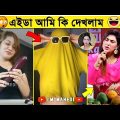 অস্থির বাঙালি😂Osthir Bangali | Part 119 | Bangla Funny Video | Facts Bangla | Mayajaal | Funny facts