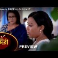 Sundari – Preview | 19 July 2022 | Full Ep FREE on SUN NXT | Sun Bangla Serial