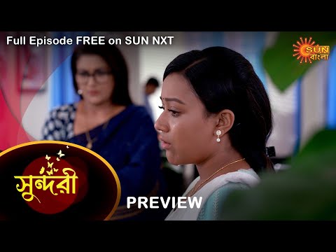 Sundari – Preview | 19 July 2022 | Full Ep FREE on SUN NXT | Sun Bangla Serial