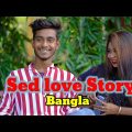 Sed love story music video Bangla || Official Containt OC