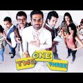 One Two Three (HD)- Superhit Hindi Full Comedy Movie | Sunil Shetty | Paresh Rawal | Tusshar Kapoor