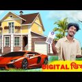 Digital Vikhari 😁| ডিজিটাল ভিখারি | New Bangla Funny Video 2022 | New Comedy Video | Jhonny Vai