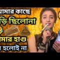Latest বিড়িখোর😂 Part-3 || Funny Dubbing || Biri Khor Comedy Video In Bengali || ETC Entertainment