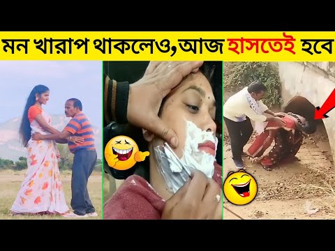 অস্থির বাঙালি😂Part 16 | আজব কান্ড কারখানা | Bangla funny video | mayajaal | funny fact |Facts bangla