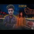 Obonti | অবন্তী | Jamil Siam | G Lab | Official Music Video | New Bangla Song 2021