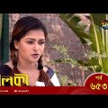 Palki  পালকী – EP 653 | Bangla New Natok 2022 | Imtu Ratish | Deepto TV