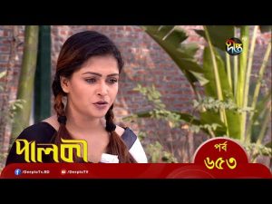Palki  পালকী – EP 653 | Bangla New Natok 2022 | Imtu Ratish | Deepto TV