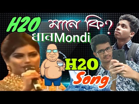 H2O Song | Miss World Bangladesh 2018 | Bangla New Song 2018 | H2O | Naimul Hasan & Teams