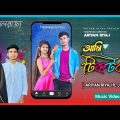 Ami Tiktoker | আমি টিকটকার | Ariyan Riyaj | New Bangla Song 2022 | Music Video 🔥