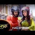 Nayantara – Full Episode | 19 July 2022 | Sun Bangla TV Serial | Bengali Serial