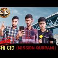Deshi CID (MISSION QURBANI) | Bangla Funny Video || @Junior Omor On Fire | It's Omor Jr.|