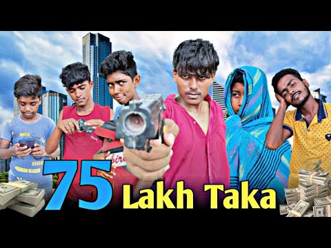 75 Lakh Taka || Bangla Funny Video 2022 || ST Amin ||