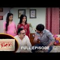 Kanyadaan – Full Episode | 18 July 2022 | Sun Bangla TV Serial | Bengali Serial