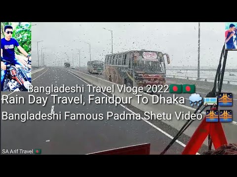 🌉Padma Shetu Travel Vloge Video 2022. Faridpur To Dhaka Bangladesh 🇧🇩