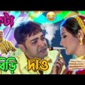 New Arpita Prosenjit Bangla Movie Comedy / Ranjit Mallik Prosenjit Boy Funny Video / Manav Jagat Ji