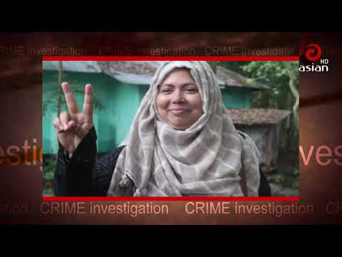 Crime Investigation || কাউখালী উপজেলা চেয়ারম্যানের কারসাজি || Manipulation of upazila chairman