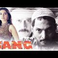 Gang {HD}- Full Movie | गैंग मूवी – Nana Patekar -Juhi Chawla -Jackie Shroff- Superhit Hindi Movies