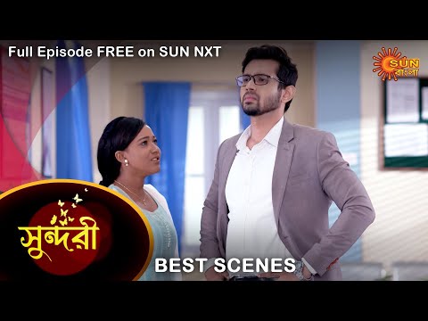Sundari – Best Scene | 20 July 2022 | Full Ep FREE on SUN NXT | Sun Bangla Serial
