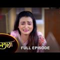 Nayantara – Full Episode | 20 July 2022 | Sun Bangla TV Serial | Bengali Serial