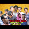 Short film || Tiktok ban (টিকটক ব্যান) || Bangla natok 2021 by picci Sakib