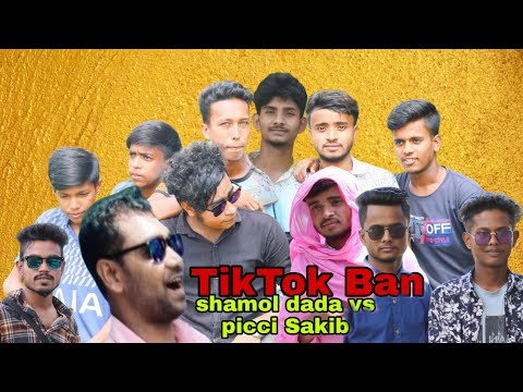 Short film || Tiktok ban (টিকটক ব্যান) || Bangla natok 2021 by picci Sakib