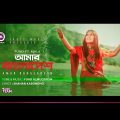 Fuad al Muqtadir feat. Mala | Amar Bangladesh | আমার বাংলাদেশ | Bengali Song | 2020
