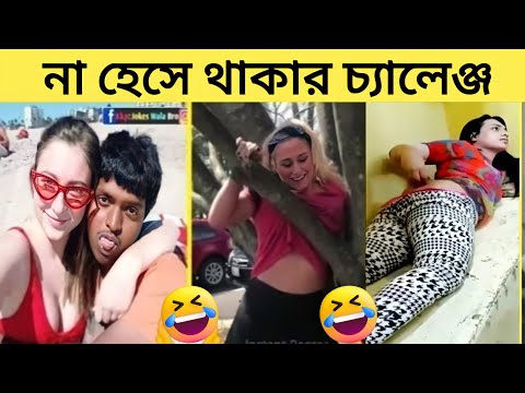 ইতর বাঙ্গালি🤣🤣অস্থির বাঙ্গালি Part- 2 |  Bangla Funny Video | Mayajaal | Bangla Facts | itor Bengali