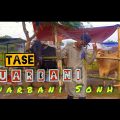 QUARBANI SONG – (কুরবানী সং) – NEW BANGLA SONG – DDC BANGLADESH – 2020 – 2021- Bangla Rap SONG