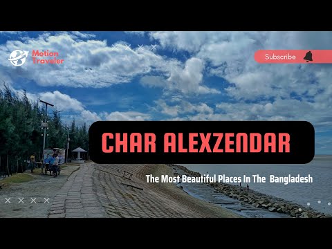 A Short Glimps of Char Alexzendar(Meghna River Beach) #travel #river #bangladesh #nature #alexzendar
