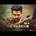 The WARRIOR – Hindi Dubbed Movie 2022 | Ram Pothineni | New South Indian Hindi Dubbed Movie 2022