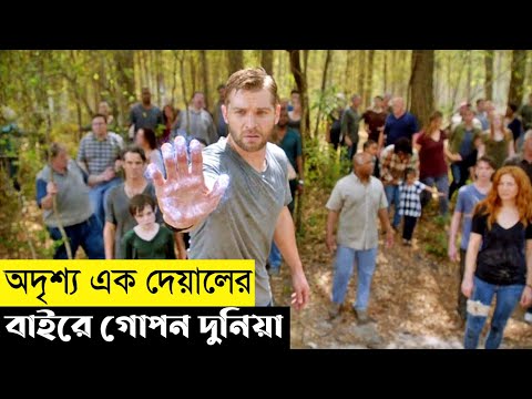 Pan Movie Explain In Bangla|Survival|Thriller|The World Of Keya