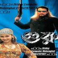 Guru l গুরু 💔Mithun Chakraborty 💔2003 Bengali Full Movie ACTION MOVIES🔥