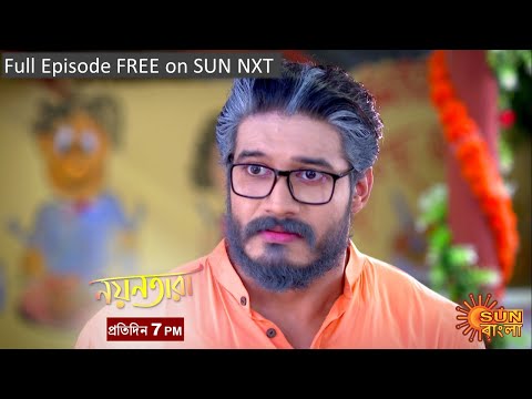 Nayantara | Episodic Promo | 22 July 2022 | Sun Bangla TV Serial | Bangla Serial