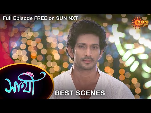 Saathi – Best Scene | 24 July 2022 | Full Ep FREE on SUN NXT | Sun Bangla Serial