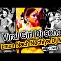 Emon Nach Nachiya Dj Dj | Tapori Dj Song | Bangla Nacher Gaan | Bangladesh Viral Video