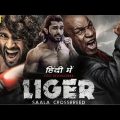 Liger Full Hindi Dubbed Movie 2022 | Vijay Deverkonda,Anaya Pandey New South Indian Movie 2022