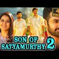 Son Of Satyamurthy 2 (4K ULTRA HD) Full Hindi Dubbed Movie | Ram Pothineni, Raashi Khanna, Sathyaraj