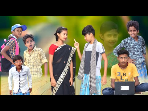 বন্ধুর বউয়ের সঙ্গে গন্ডগোল || Bangla Funny Video || বাংলা ফানি ভিডিও New Natok 2022 Comedy Video