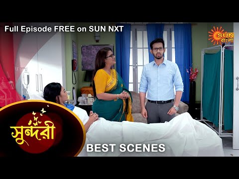 Sundari – Best Scene | 22 July 2022 | Full Ep FREE on SUN NXT | Sun Bangla Serial