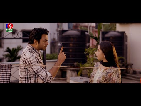 I hate you Bariwala | আই হেইট ইউ বাড়িওয়ালা | Trailer | Apurba | Keya Payel | Banglavision