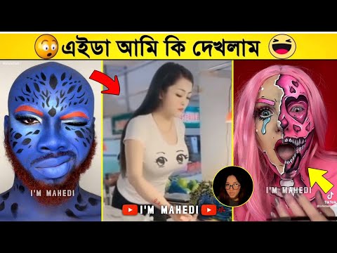 অস্থির বাঙালি😂Osthir Bangali | Part 122 | Bangla Funny Video | Facts Bangla | Mayajaal | Funny facts