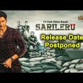 Sarileru Neekevvaru Hindi Dubbed Movie Release Date Postponed | Mahesh Babu, Rashmika Mandanna