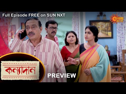 Kanyadaan – Preview | 25 July 2022 | Full Ep FREE on SUN NXT | Sun Bangla Serial