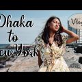 Dhaka to New York vlog || Vlog-1 || Bangladesh to USA journey || Lazina Parvez