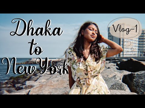 Dhaka to New York vlog || Vlog-1 || Bangladesh to USA journey || Lazina Parvez