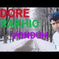 adore rakhio bondho bangla music  video আদরে রাখীয় বন্ধু 🥀💘💐🍬🌻🍬💖