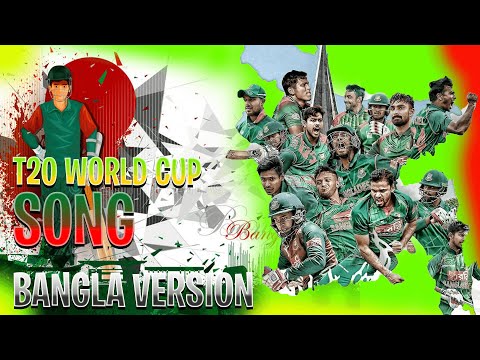 T20 world cup 2021 Theme song Bangla | Bangladesh Team Theme Song | Live The Game | #t20worldcuo2021