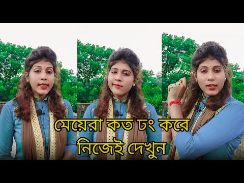 Sonai Parveen | Comedy Videos | বউকে খুশি করার উপায় | Funny Video | Comedy | Bangla Funny Video |