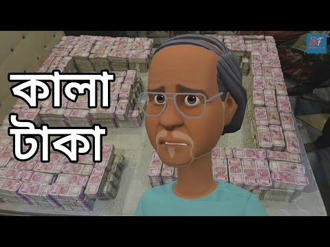 Episode 5 | Sada sada kala kala | Sada kala | Bangla funny video | Bangla fun@Jaaz Multimedia| hawa